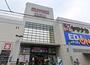 スーパー　ヤマナカ庄内通店（スーパー）まで1250m