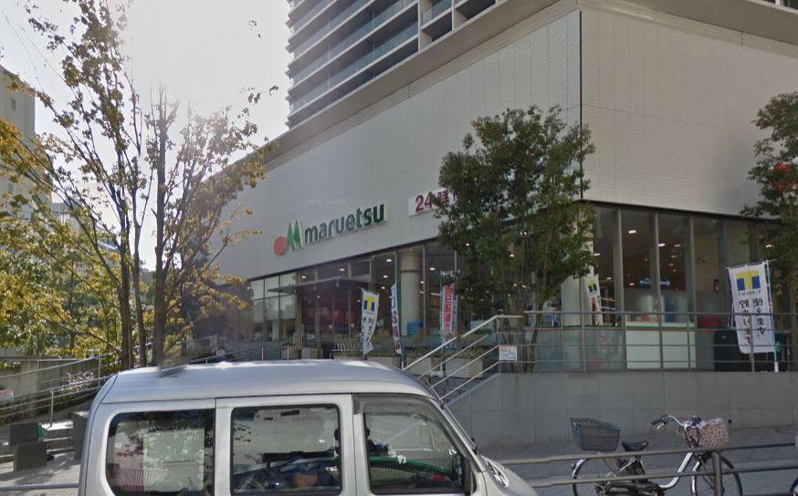 スーパー　マルエツ 新宿六丁目店（スーパー）まで386m