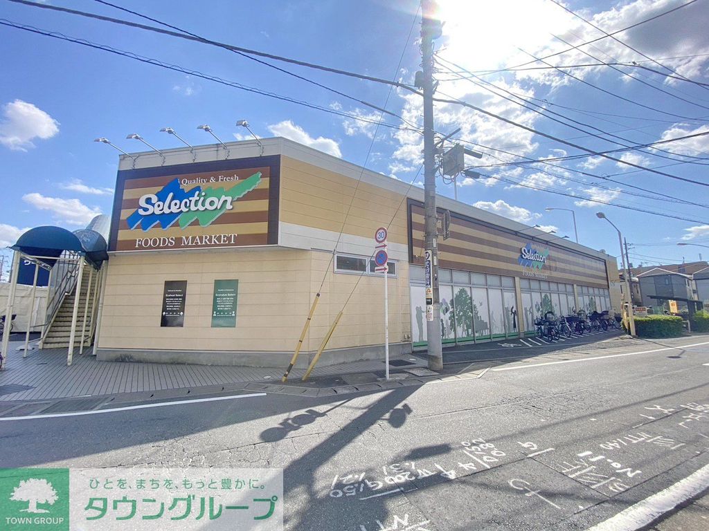 スーパー　FOODS　MARKET　Selection松戸店（スーパー）まで280m