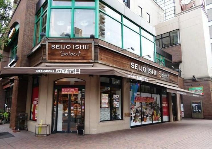 スーパー　成城石井日本橋浜町店（スーパー）まで593m