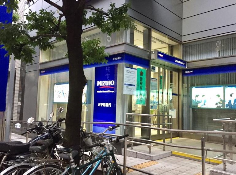 銀行　みずほ銀行日本橋浜町出張所（銀行）まで514m