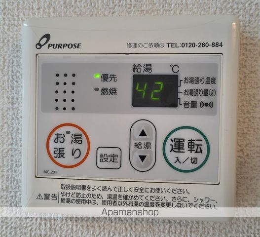 その他部屋・スペース　その他部屋・スペース