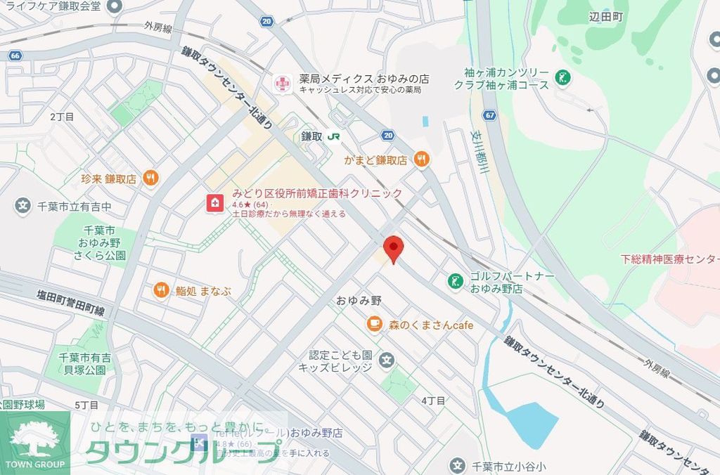 その他　お問合せはタウンハウジングまで！※現地待合わせ相談可能