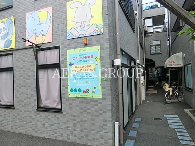 幼稚園・保育園　エクレール保育園（幼稚園・保育園）まで114m