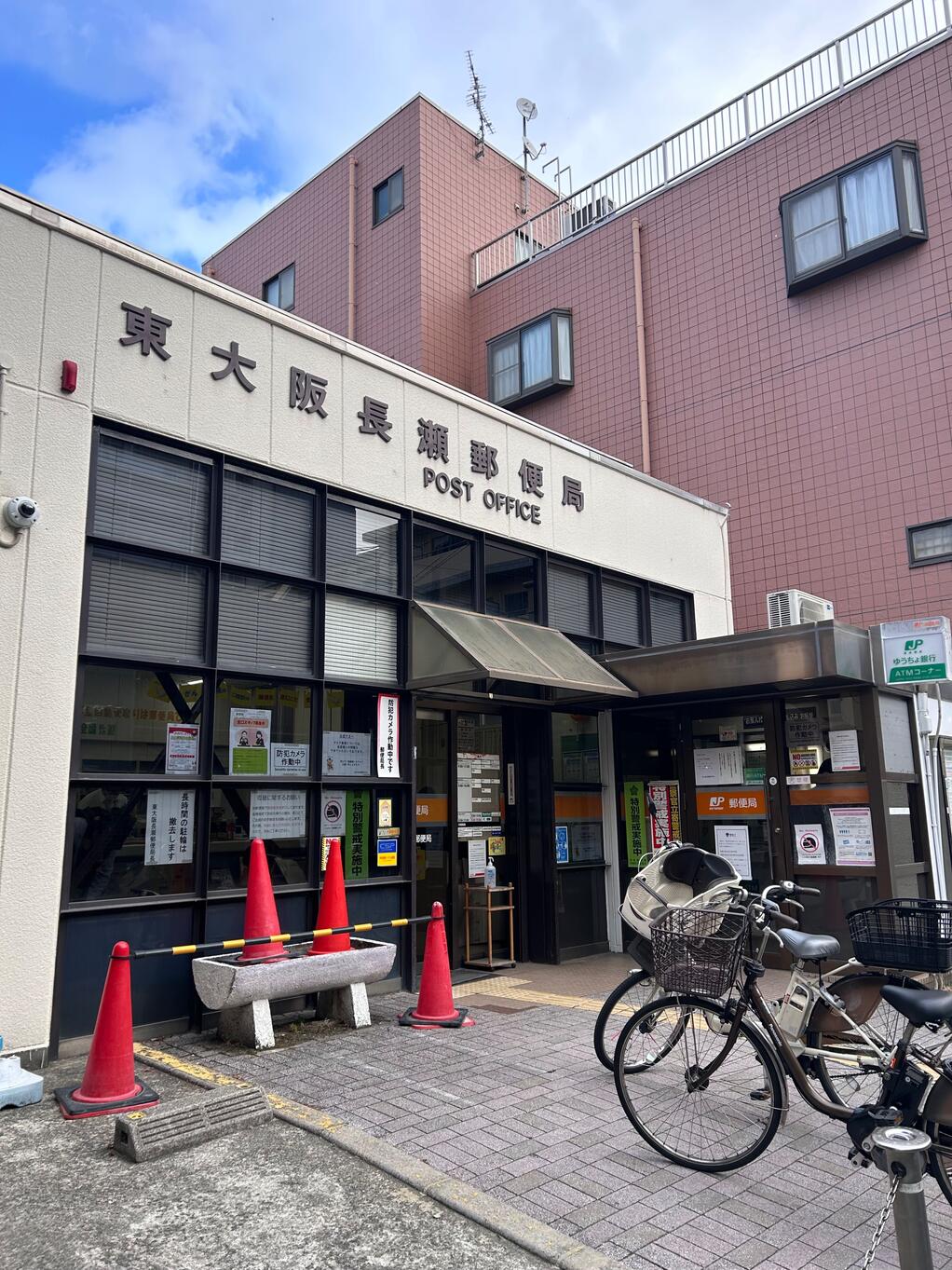 郵便局　東大阪長瀬郵便局（郵便局）まで167m
