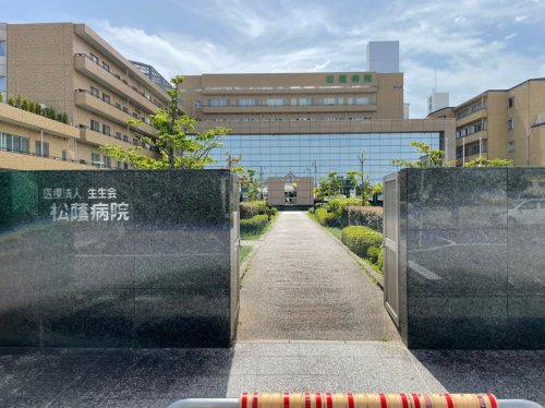 病院　まつかげシニアホスピタル（病院）まで597m