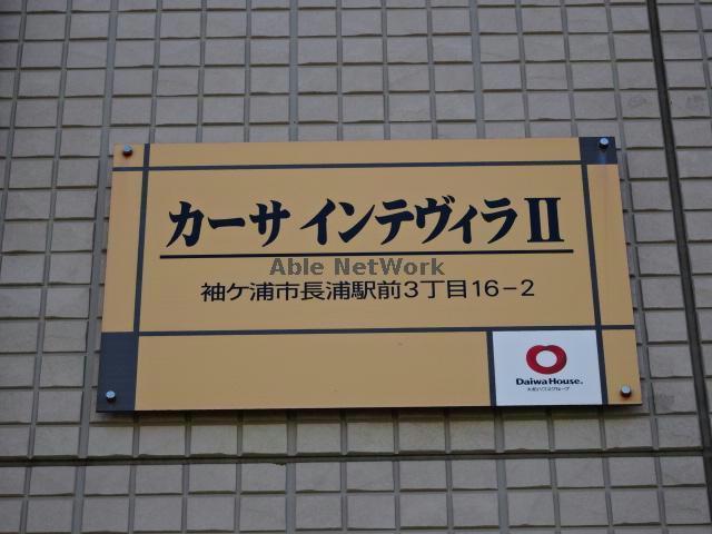 その他　その他