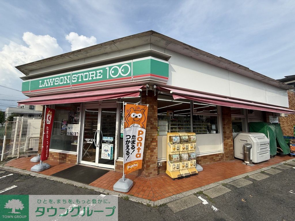コンビニ　ローソンストア100　北春日部店（コンビニ）まで20m