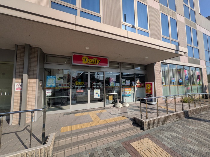 コンビニ　デイリーヤマザキ（コンビニ）まで400m
