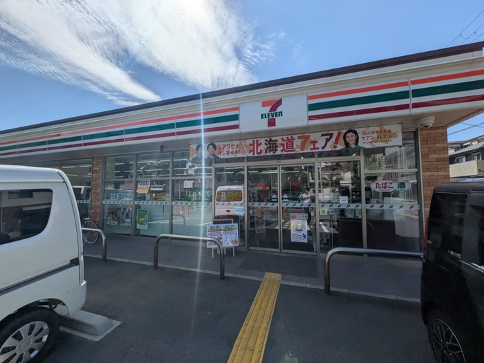 コンビニ　セブンイレブン（コンビニ）まで210m