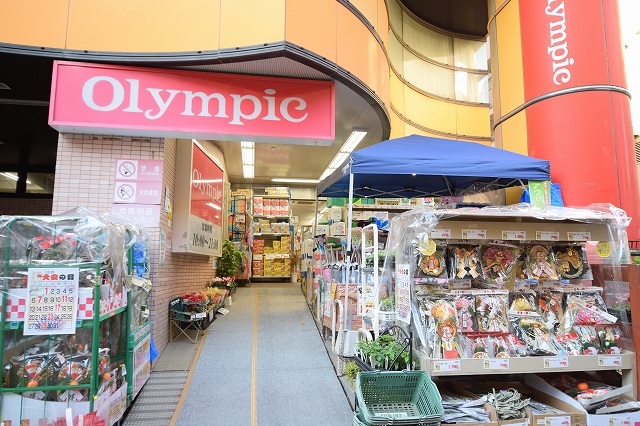 ホームセンター　Olympic(オリンピック) 中村橋店（ホームセンター）まで272m