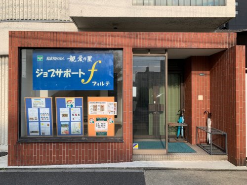 その他　フォルテ（その他）まで176m