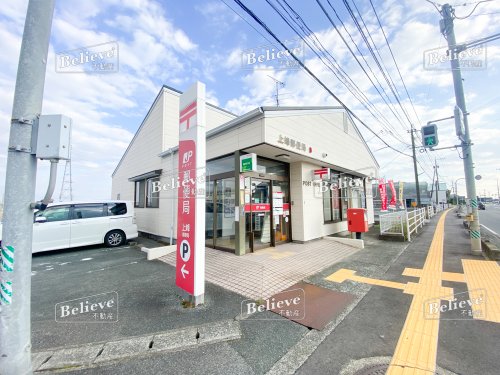 郵便局　上峰郵便局（郵便局）まで2028m