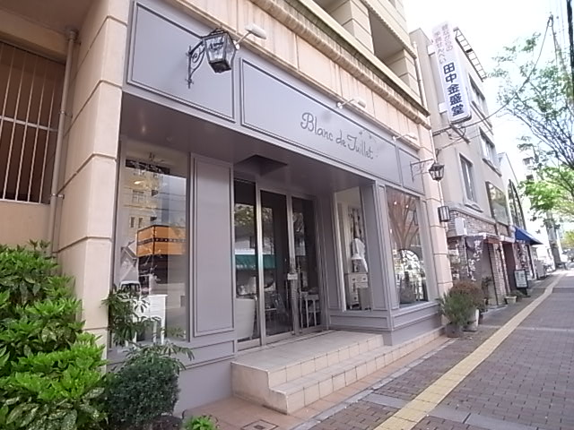その他　ブランドジェリエ（その他）まで161m