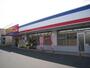 ドラックストア　サツドラ北郷店（ドラッグストア）まで308m