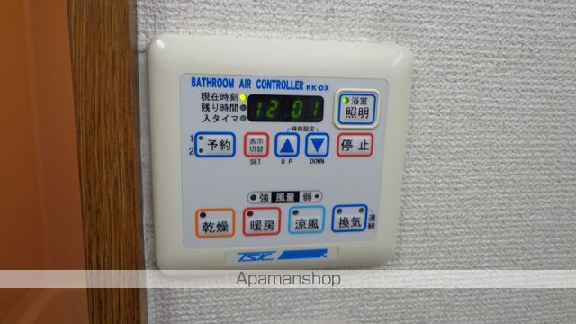アムールグランシャリオのその他写真