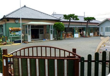 幼稚園・保育園　嶺保育園（幼稚園・保育園）まで130m
