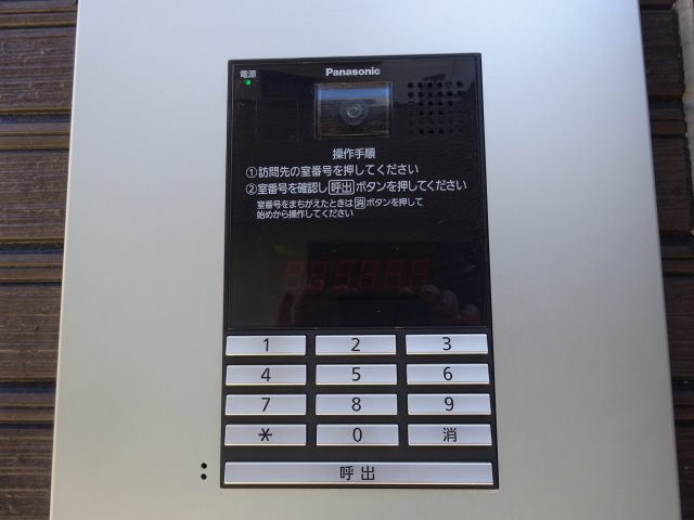 セキュリティ　オートロック