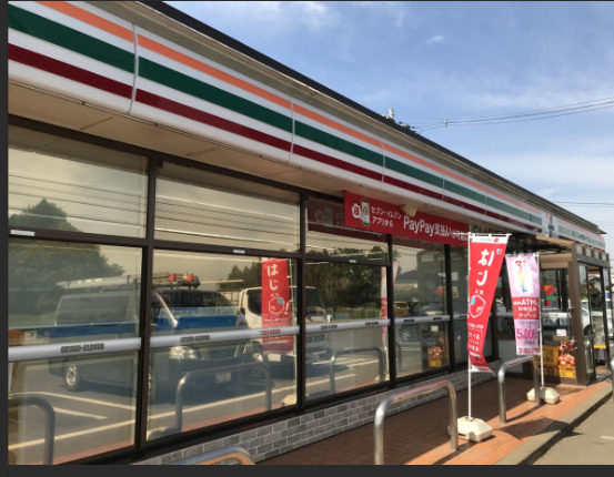 コンビニ　セブンイレブン 八街富山店（コンビニ）まで978m