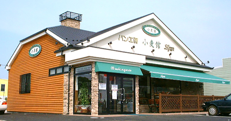 その他　Lyon(リヨン) 小麦館（その他）まで842m