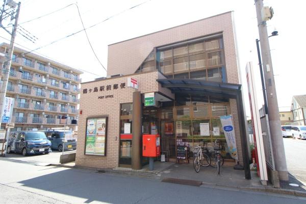 郵便局　鶴ヶ島駅前郵便局（郵便局）まで370m