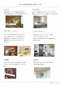 グランシードのその他写真