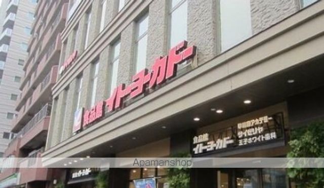 スーパー　イトーヨーカドー食品館王子店（スーパー）まで756m