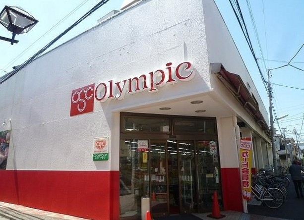 スーパー　Olympic中野弥生町店（スーパー）まで502m