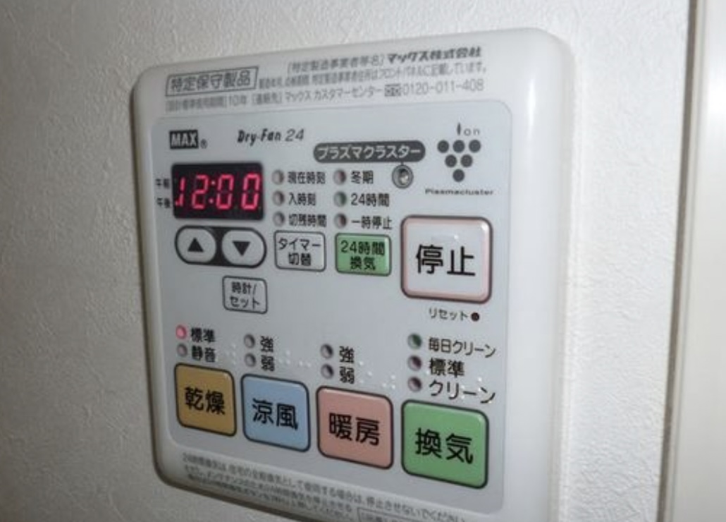 その他設備　弊社は都内全域の物件をご紹介可能です！