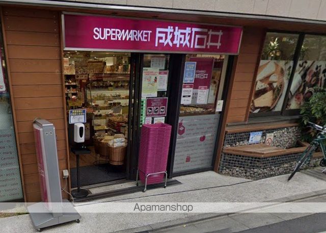 スーパー　成城石井　下北沢西口店（スーパー）まで219m