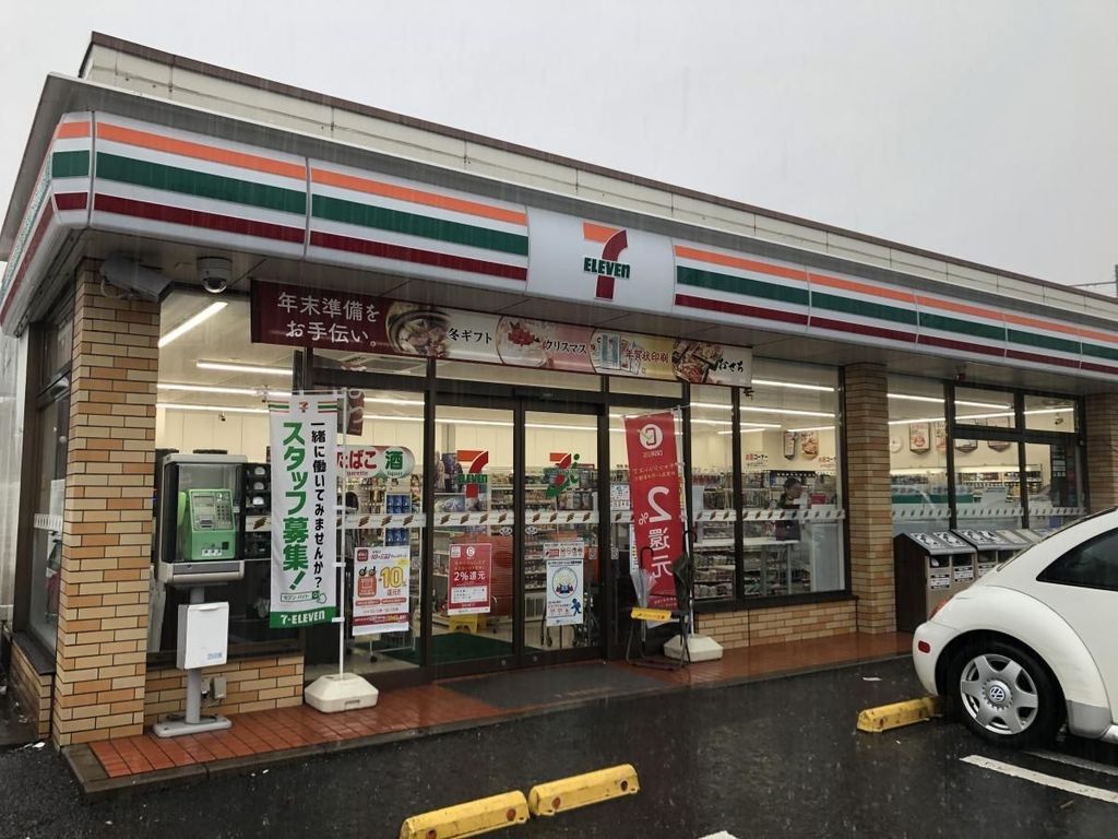 コンビニ　セブンイレブン市川鬼高1丁目店（コンビニ）まで490m