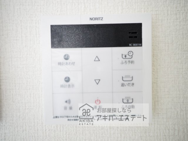 GROWRIO金ケ作のその他写真