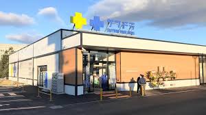 ドラックストア　サツドラ西岡札大前店（ドラッグストア）まで203m