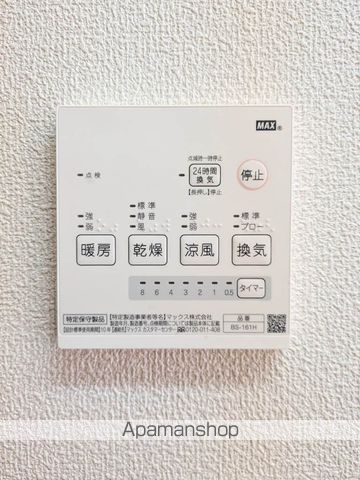その他部屋・スペース　その他部屋・スペース