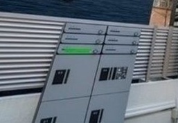 その他共有部分　宅配ボックスです。