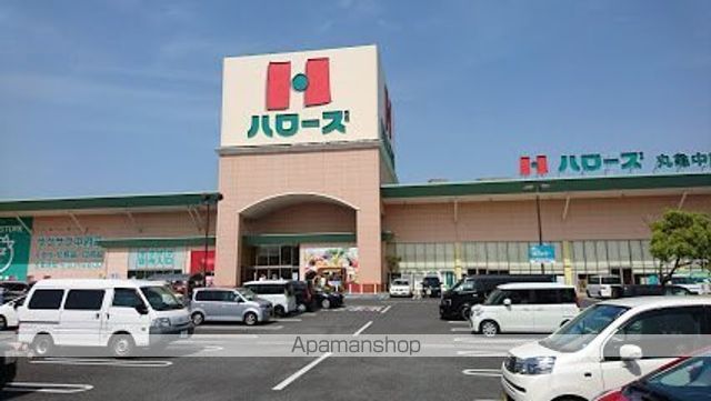 スーパー　ハローズ丸亀店（スーパー）まで2669m