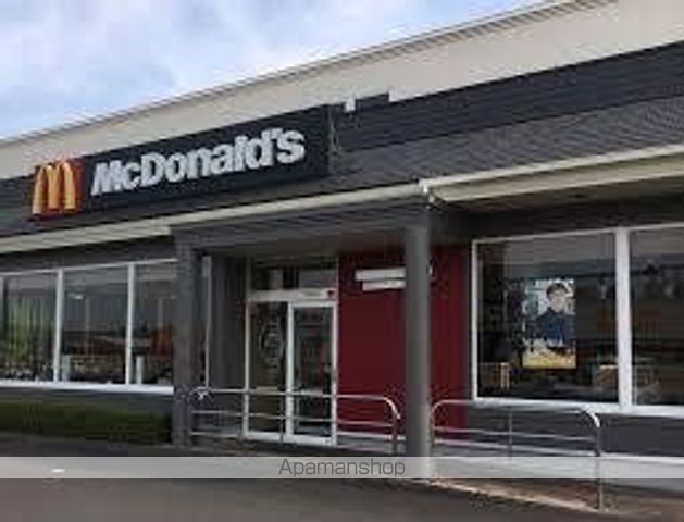 飲食店　マクドナルド（飲食店）まで8068m