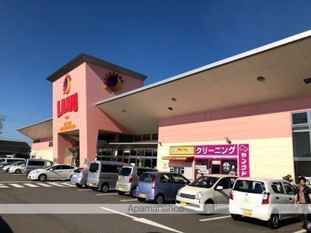 スーパー　ラ・ムー（スーパー）まで8168m