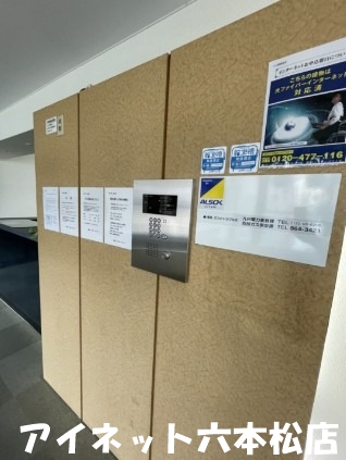 その他共有部分　オートロック付きで安心です