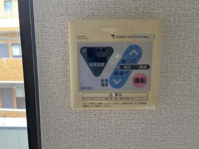 その他設備　メゾン松本