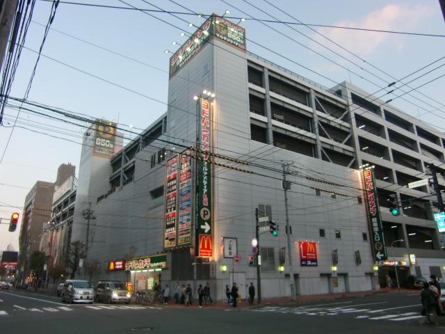 ホームセンター　ヨドバシカメラマルチメディア札幌（ホームセンター）まで630m