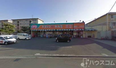ドラックストア　ココカラファイン 井高野店（ドラッグストア）まで21m