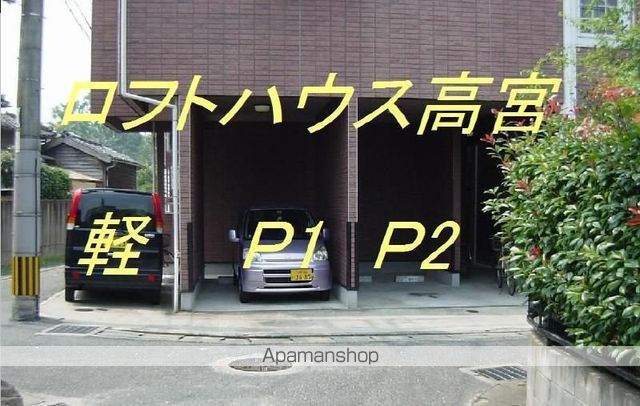 駐車場　駐車場