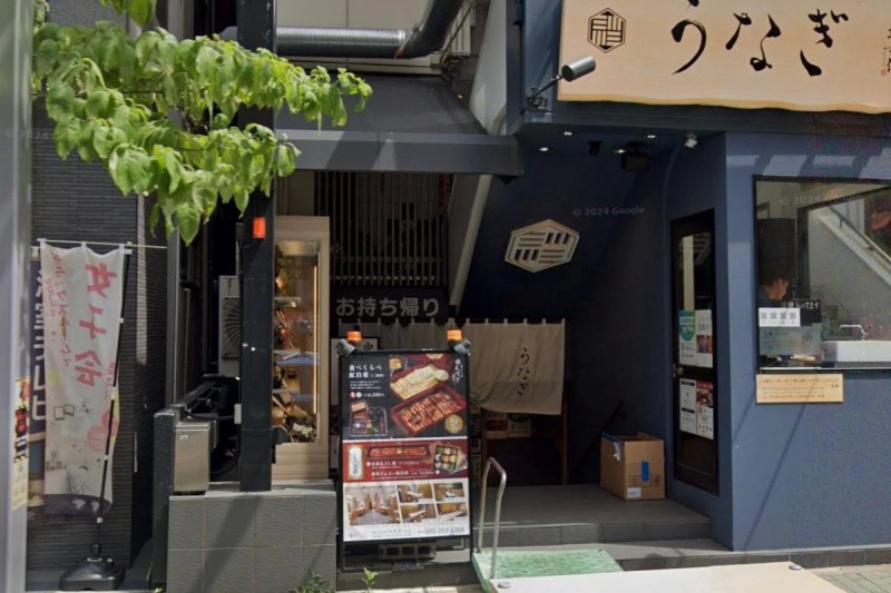 飲食店　LiveCafe&BarAMASTAGE栄店（飲食店）まで79m