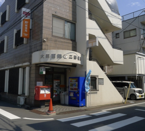 郵便局　大田西糀谷二郵便局（郵便局）まで258m