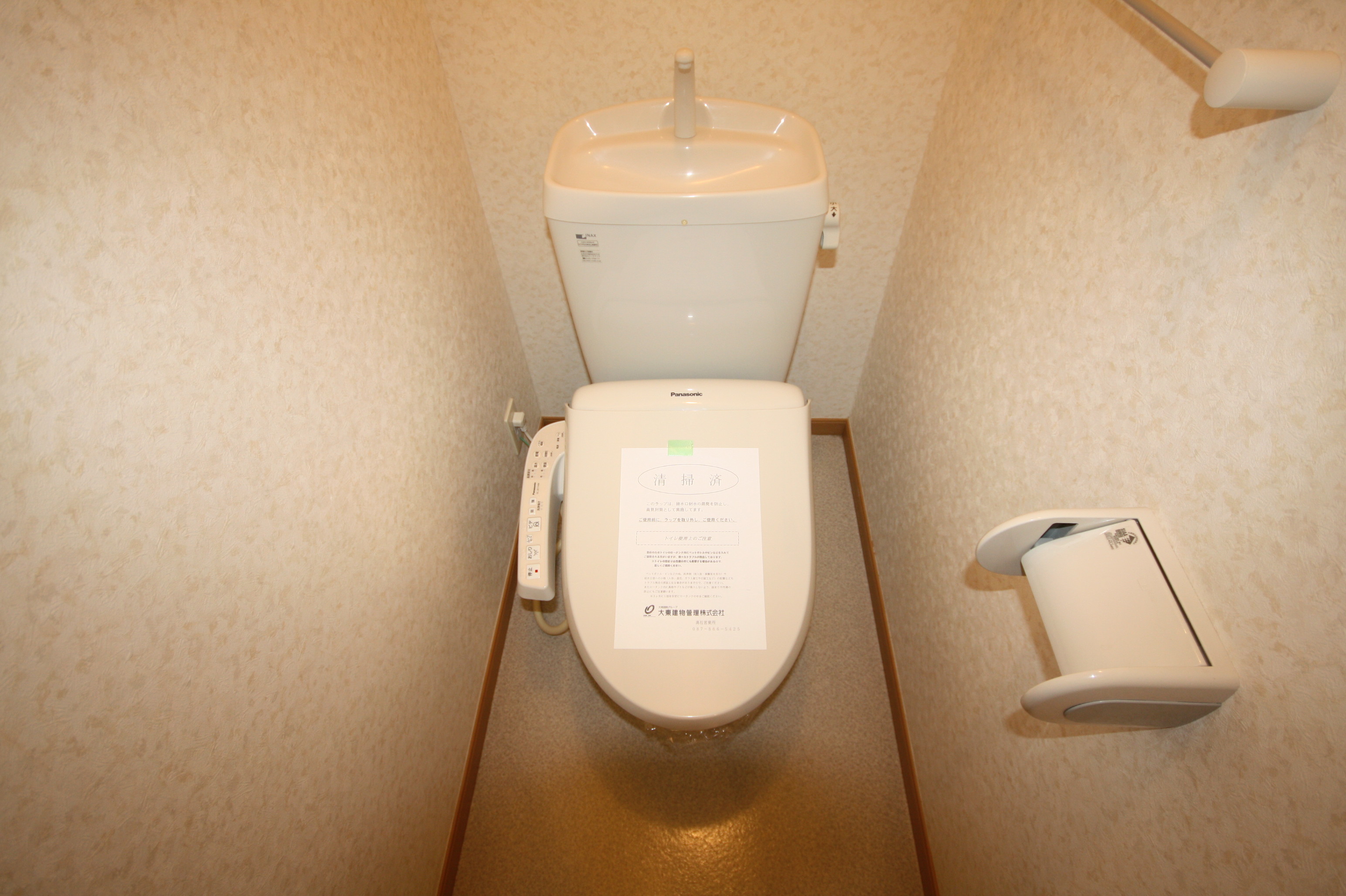 高松琴平電鉄琴平線 空港通り駅 徒歩70分 2階建 築22年のトイレ写真