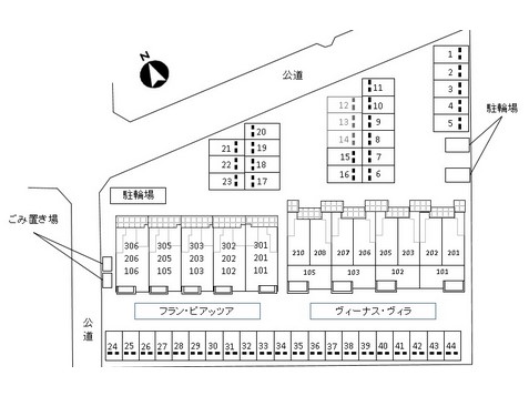 駐車場