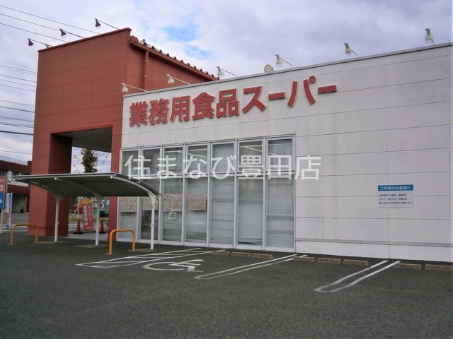 スーパー　アミカ安城店（スーパー）まで512m