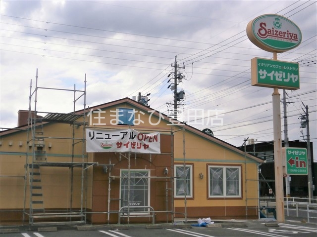 飲食店　サイゼリヤ安城城南店（飲食店）まで364m