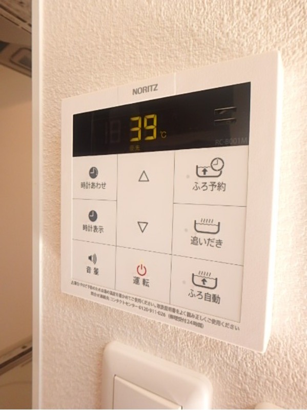 その他設備　図面と現状に相違がある場合には現状を優先